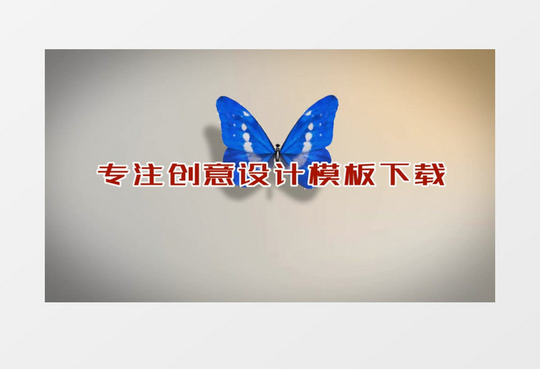清新蝴蝶飞出logo展示会声会影视频模板