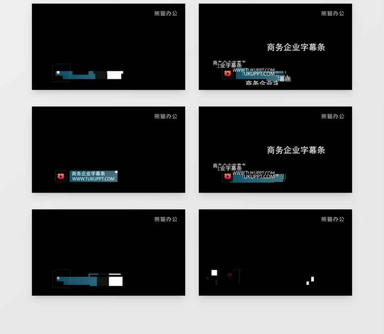 优质课视频封面格式 true