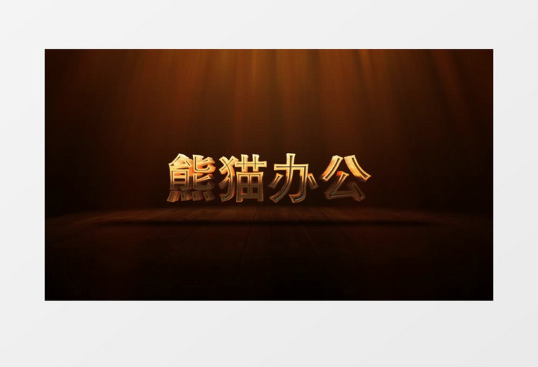 立体科技动画标志展示ae模板