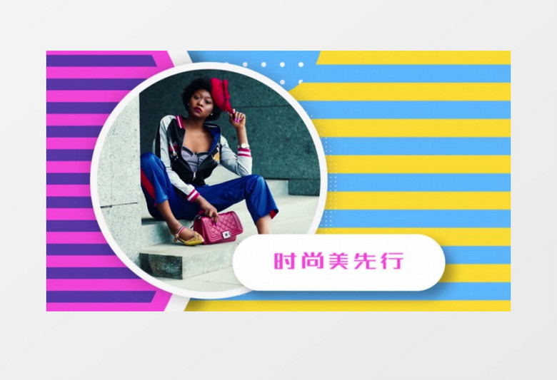 多彩圆环动画片头ae模板