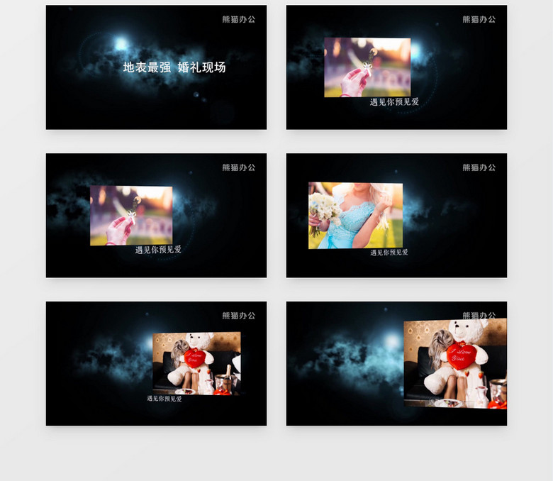 绘声绘影免费下载，绘声绘影免费下载中文版破解版 第1张