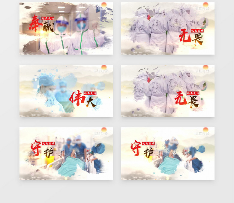 图文短剧素材的探索与应用