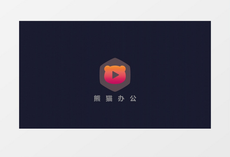 扁平化MG动画效果Logo演绎Pr模板