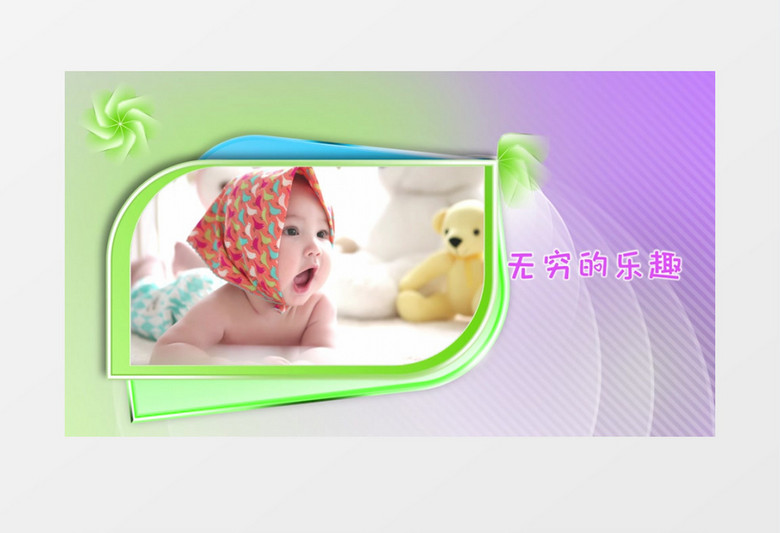 形状展开彩色卡通儿童相册Pr模板