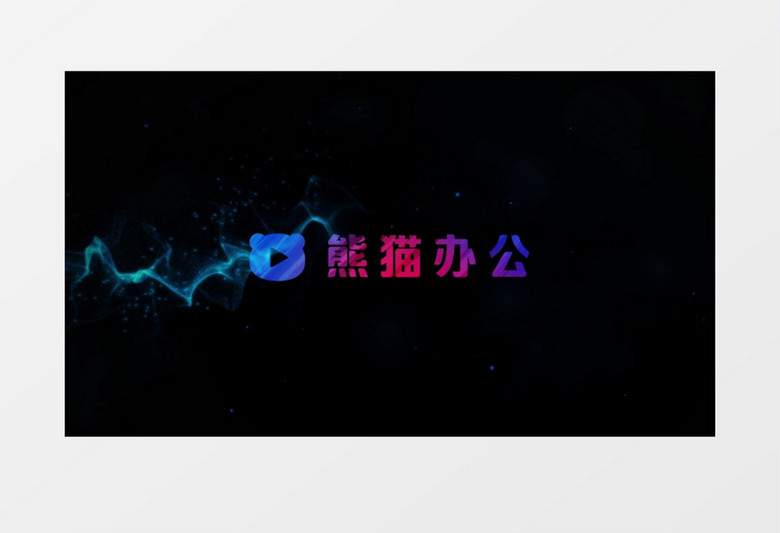 光效蝴蝶飞舞企业宣传片片头Pr模板