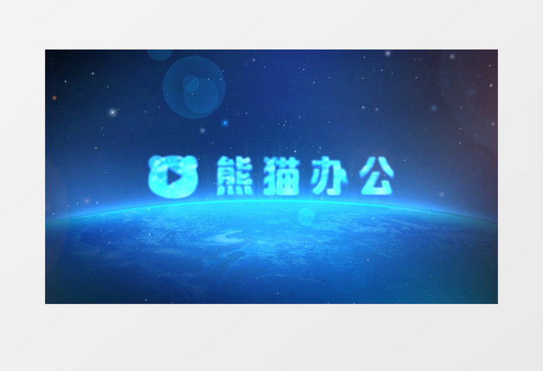 蓝色宇宙星空科技Logo标志展示Pr模板