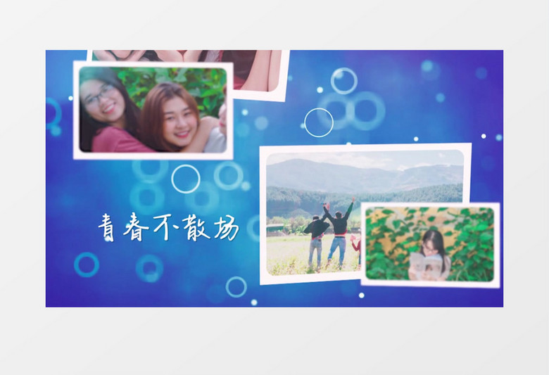 大气唯美毕业季青春毕业相册PR模板