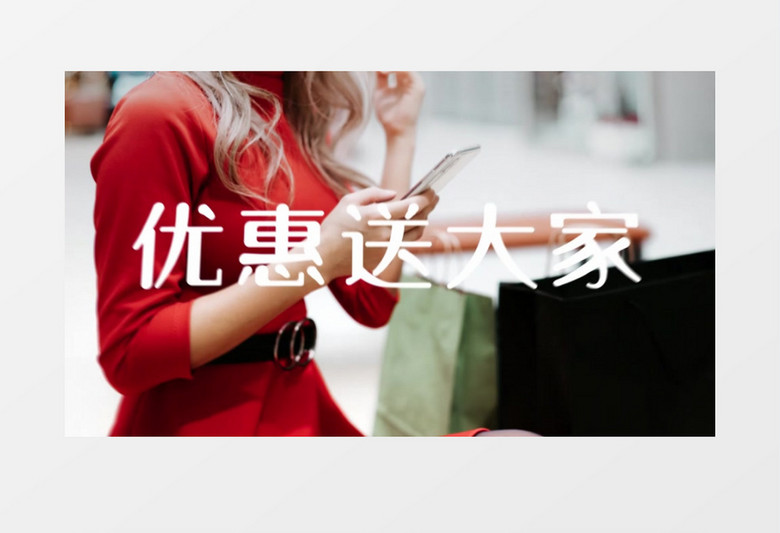 618年中大促快闪购物宣传ae模板 618年中大促快闪购物宣传ae模板