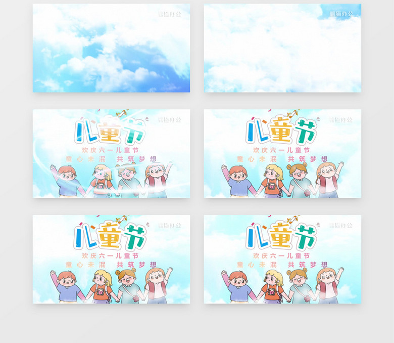 蓝色系列手帐的视频 true