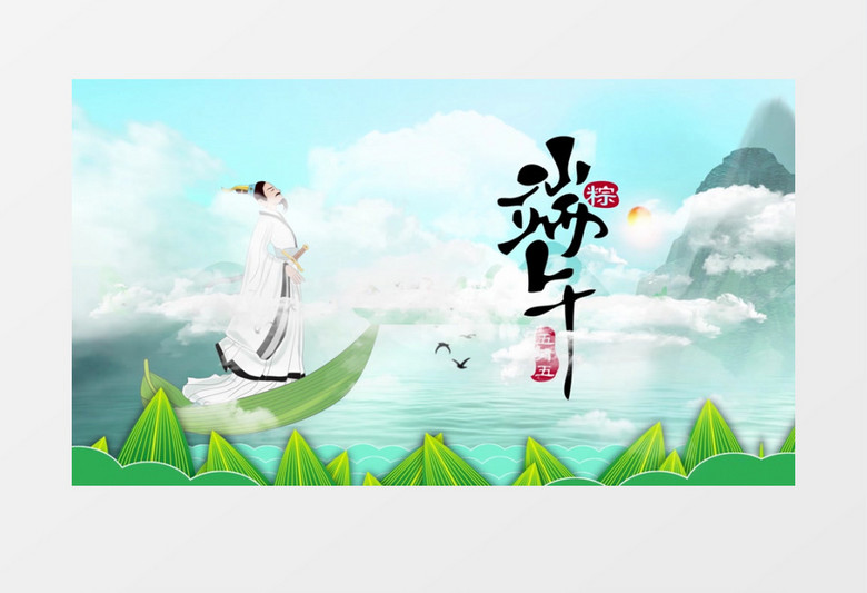 端午佳节大气片头AE模板