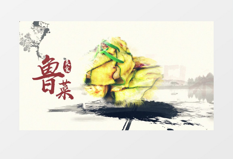 水墨中国风中华美食栏目片头宣传片视频ae模板