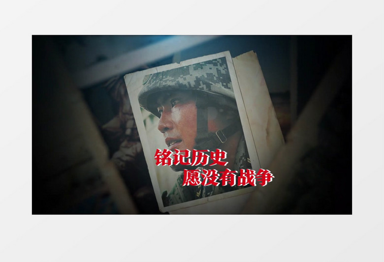 大气沉郁黑色七七事变图册图文展示pr模板