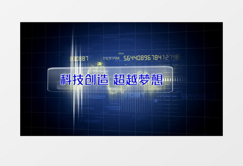 创意数字科技图文展示edius视频模板