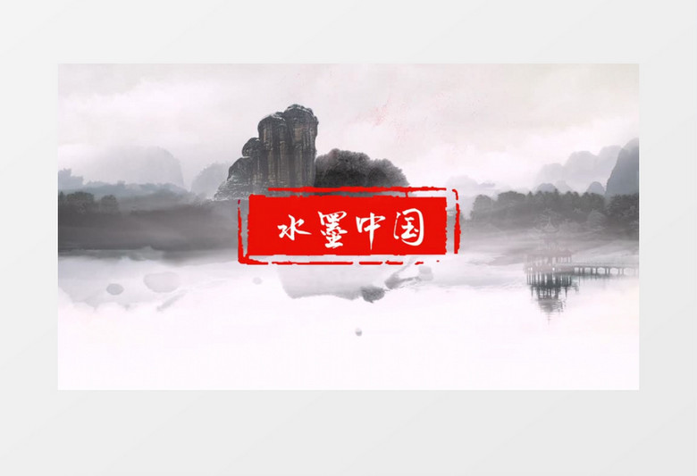 创意中国风粒子片头视频edius视频模板