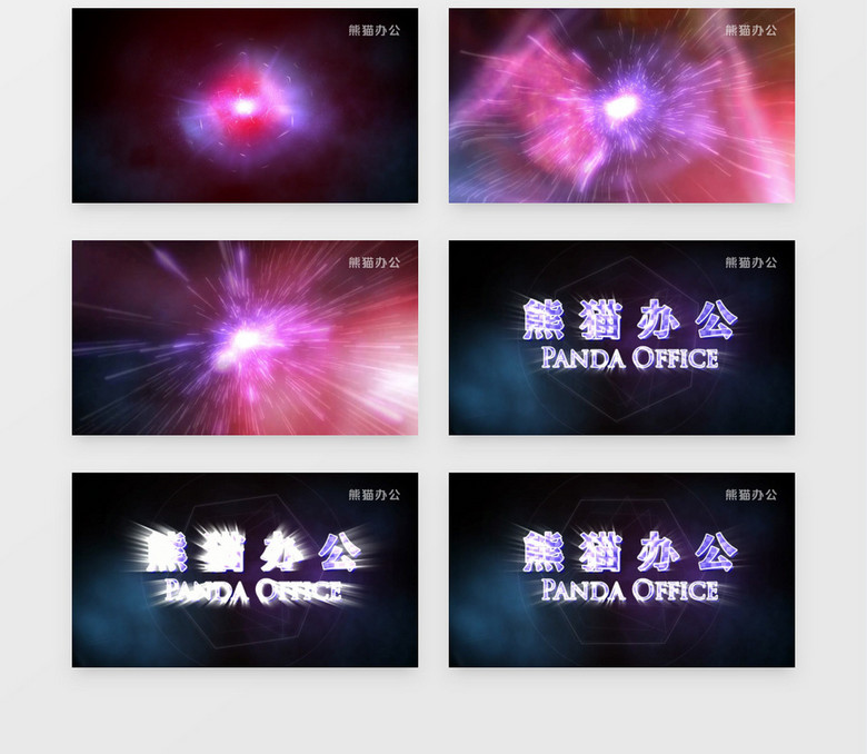 短剧特效模板，引领影视制作新潮流
