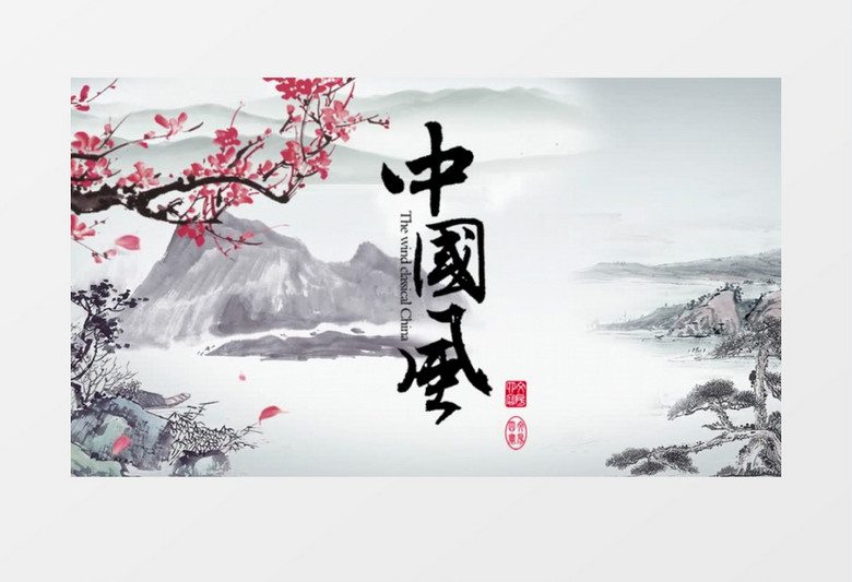 中国风大气水墨文字视频展示片头AE模板