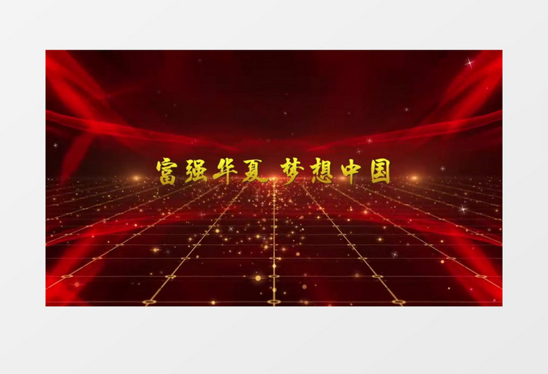 大氣黨政照片墻片頭視頻edius視頻模板