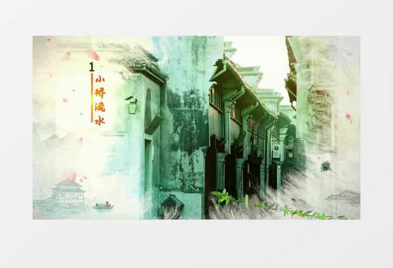 创意中国风水墨江南小镇片头视频edius视频模板