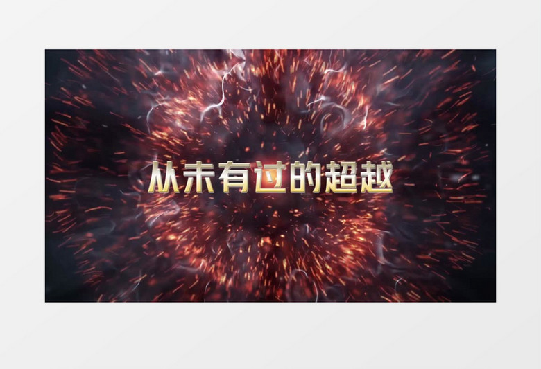 大气震撼粒子爆炸文字标题动画片头edius视频模板