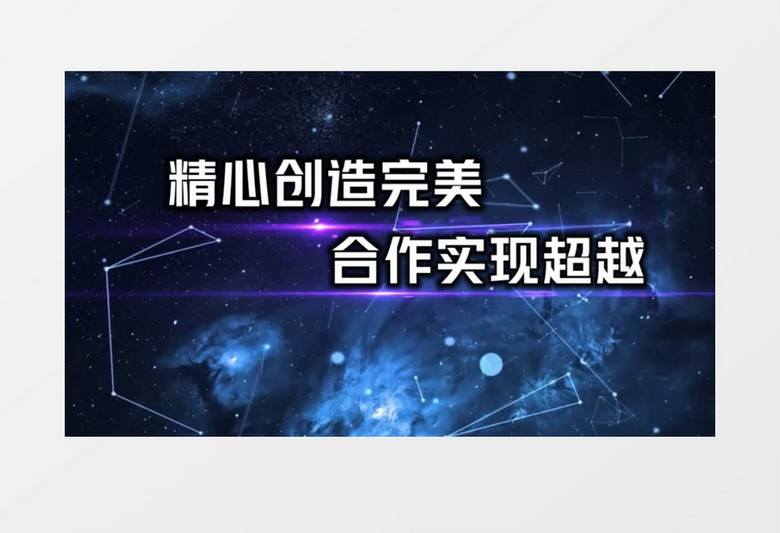 震撼大气蓝色企业片头宣传片视频edius视频模板