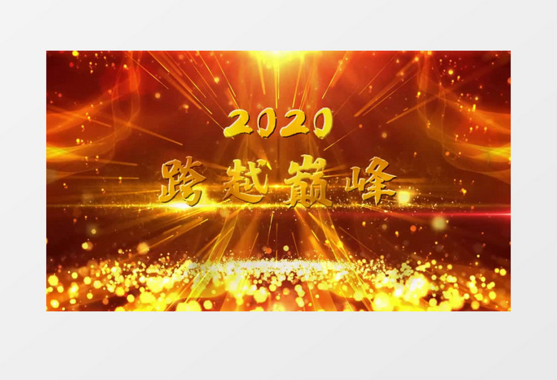 2021粒子线条冲击波文字标题宣传会声会影模板