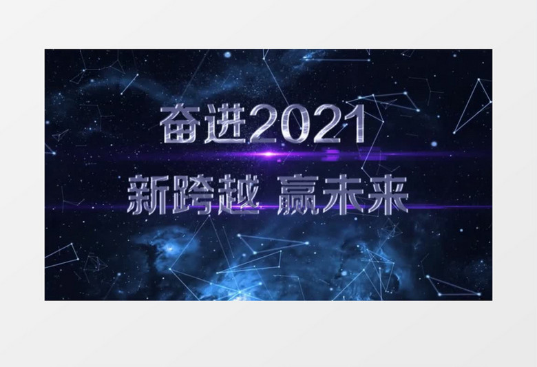2021震撼大气蓝色企业片头宣传片会声会影模板