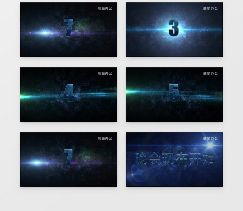 同款头像视频模板 true