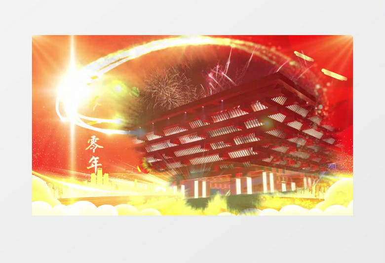 红色绚丽建国周年庆典国庆宣传图文展示PR模板