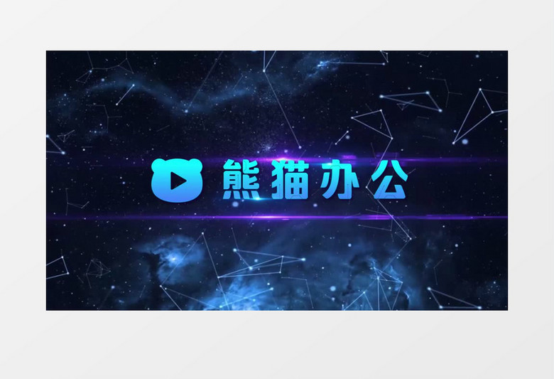 大气震撼蓝色企业片头宣传片视频PR模板