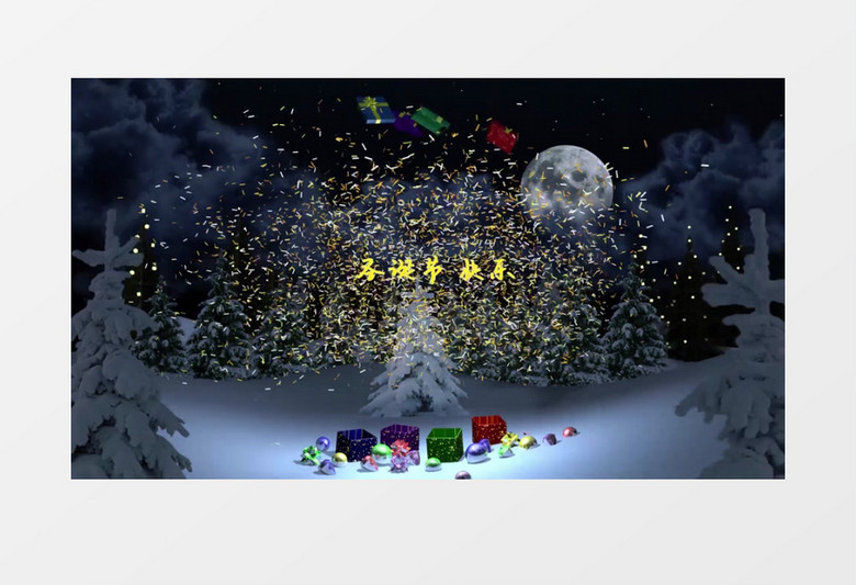 创意雪夜圣诞节新年倒计时pr视频模板