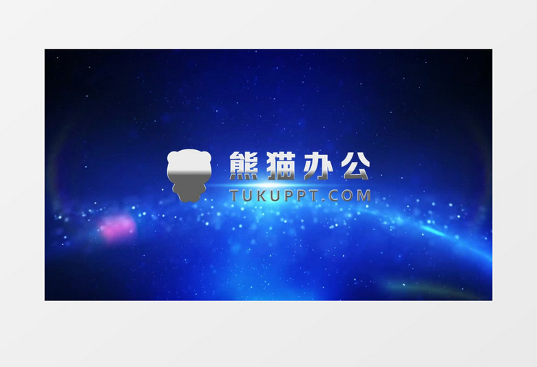 简约科技企业宣传文字开场片头pr模板