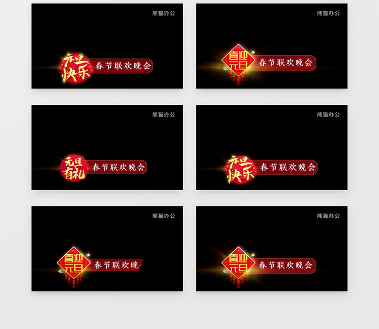 酷通软件官网 true