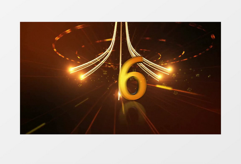 2021震撼年会10秒倒计时开场会声会影模板 2021震撼年会10秒倒计时开场会声会影模板