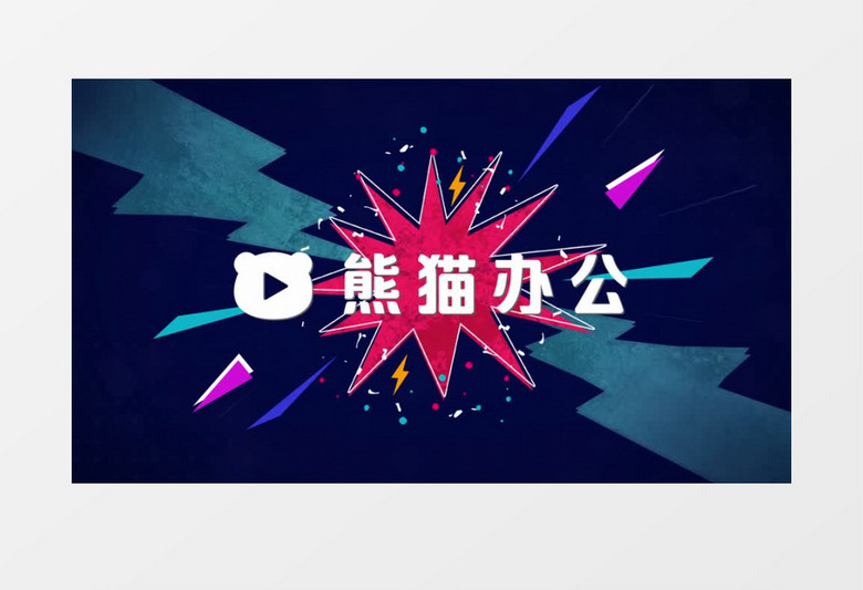 MG动感节奏搞怪撞击LOGO片头PR模板