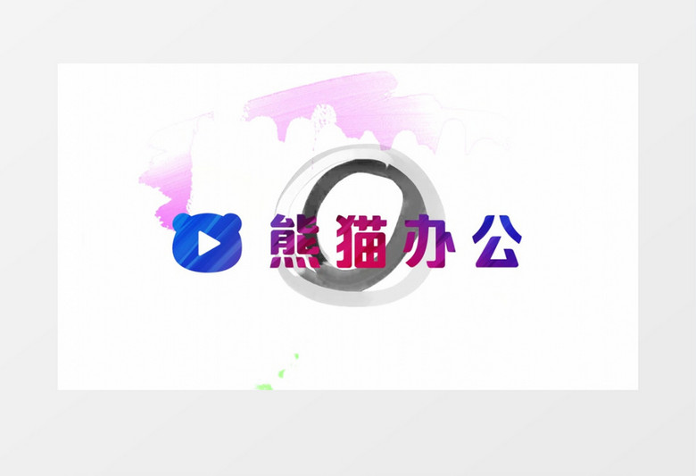 简洁水彩创意logo展示pr视频模板