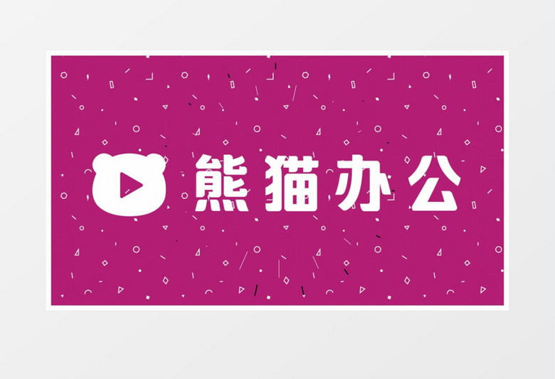 创意多彩搜索引擎logo片头动画pr视频模板