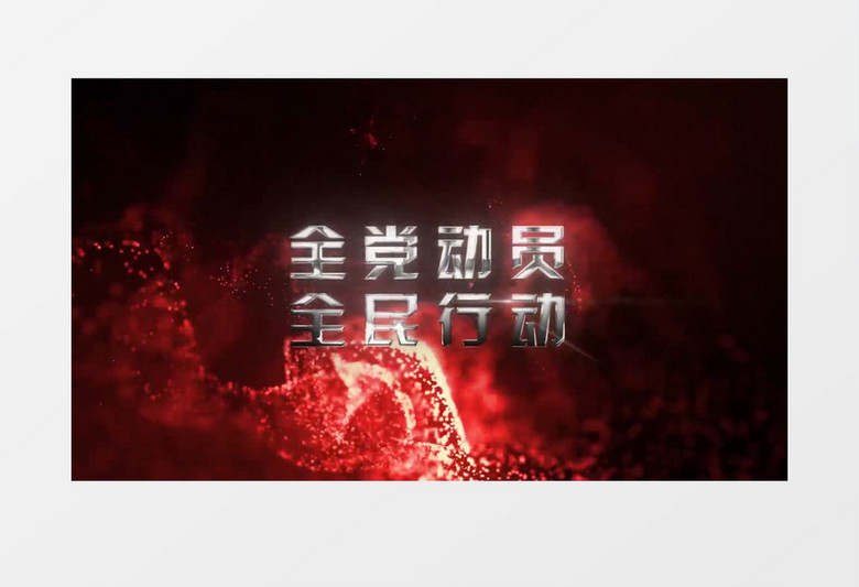 冬季防疫文字字幕开场AE模板