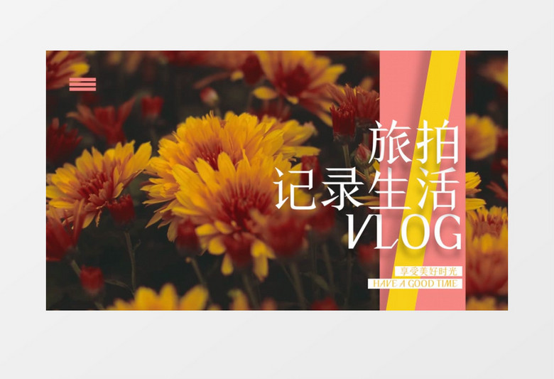 小清新旅拍vlog4组动画封面PR模板