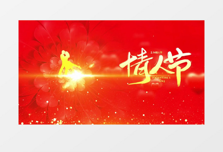红色唯美浪漫214情人节宣传视频AE模板