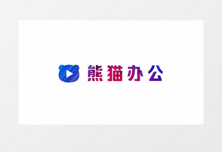 向下快速晃动logo视频PR模板