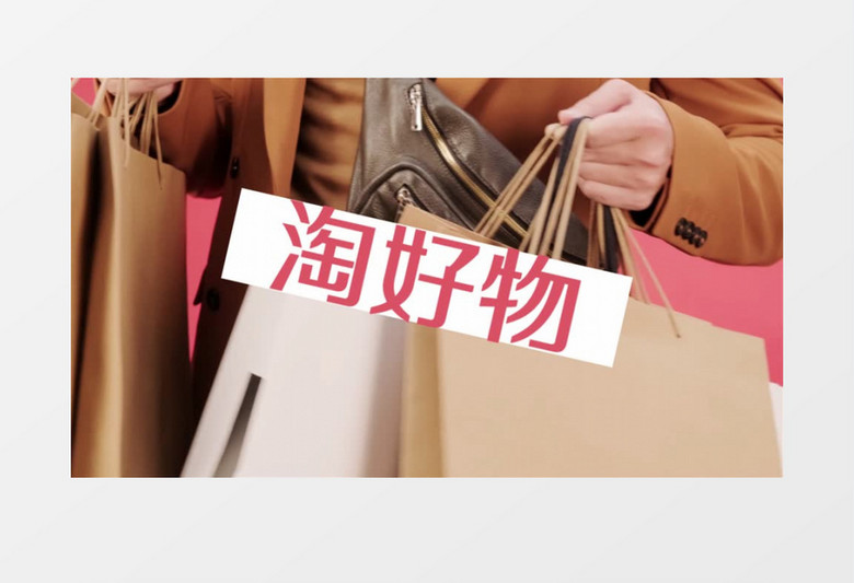 时尚动感新春年货节购物打折宣传AE视频模板