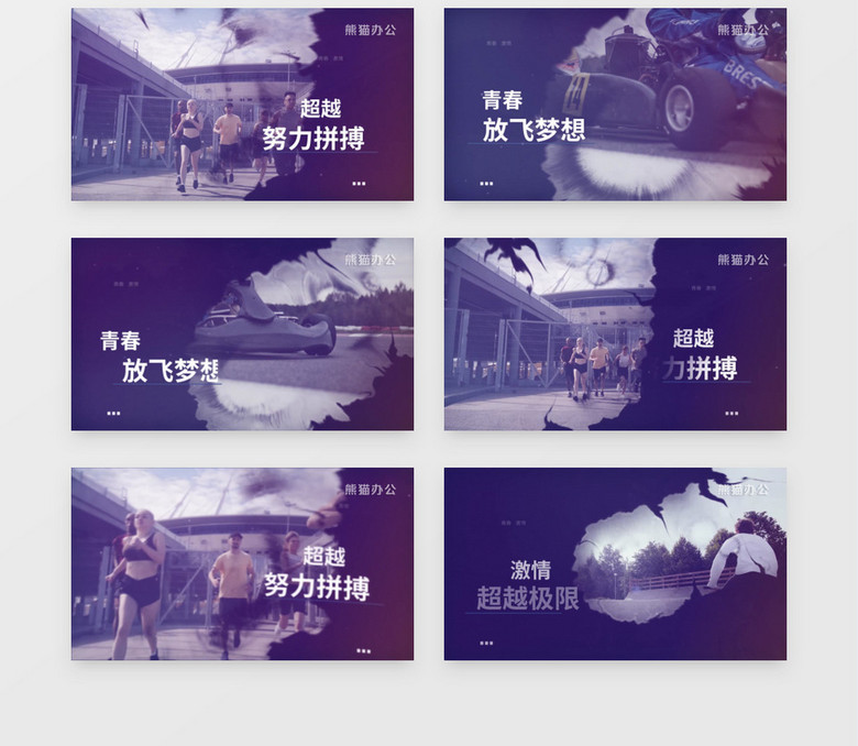 如何制作音乐背景 true