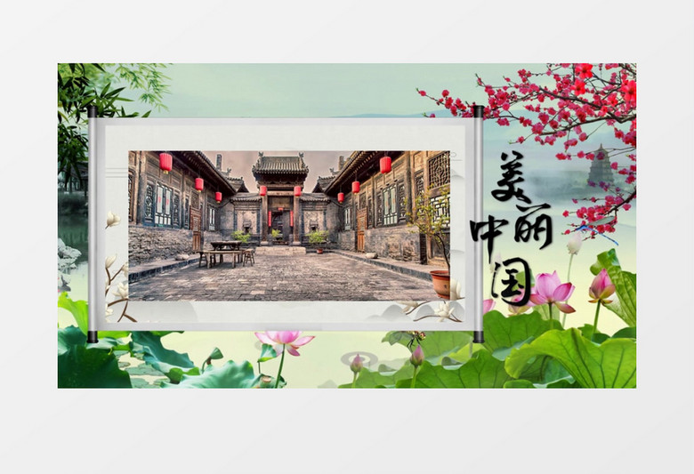青山绿水中国风美丽中国城市宣传会声会影视频模板