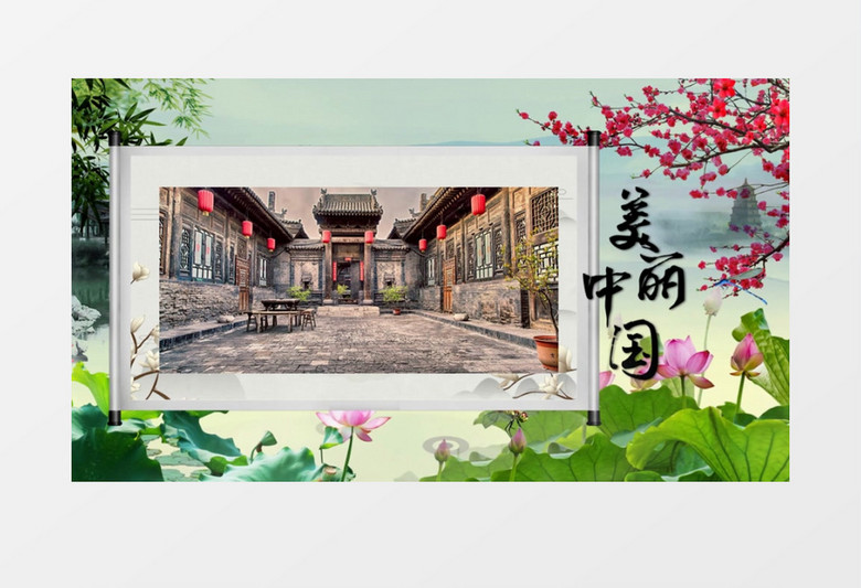 青山綠水中國風(fēng)美麗中國城市宣傳會聲會影視頻模板