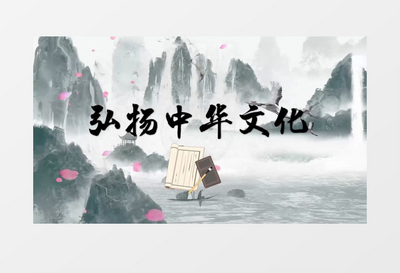 大气清新中国风弘扬传统文化片头展示会声会影模板