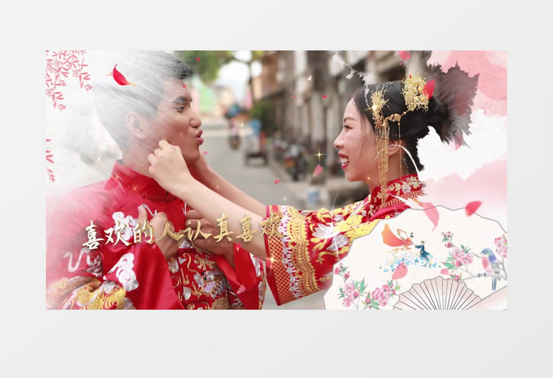传统中式中国风爱情图文展示pr模板