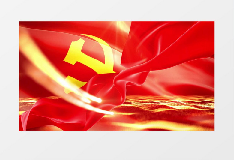 大气红色党政背景视频素材下载_mp4格式_熊猫办公
