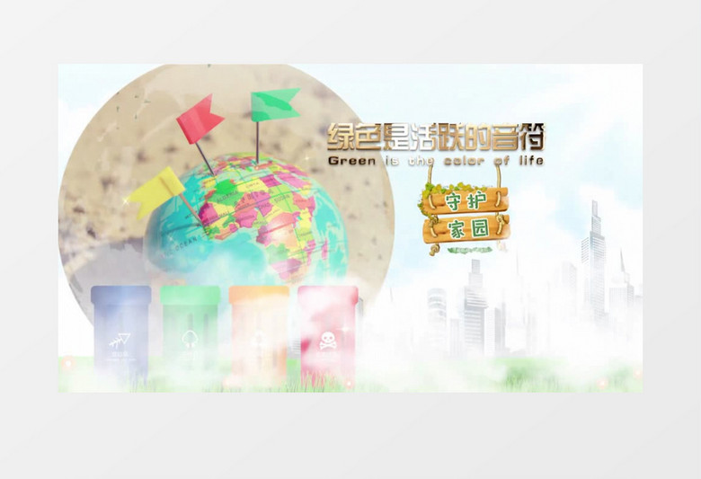 清新自然世界地球日图文展示pr模板
