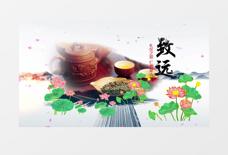 水墨中国风道德礼仪文化宣传AE视频模板