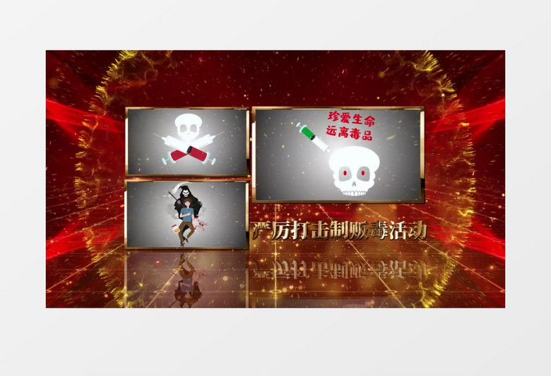 大气国际禁毒日图文宣传AE模板